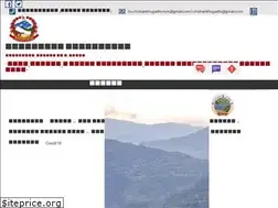 Sites similar to chishankhugadhimun.gov.np
