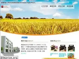 Sites similar to chisheng-food.com