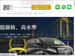 Sites similar to chishin1818.com