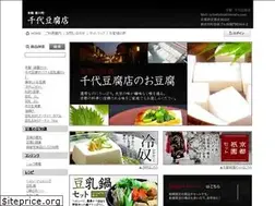 Sites similar to chishirotofu.com