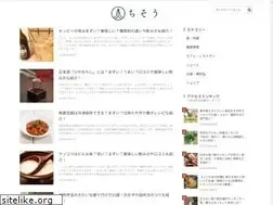 Sites similar to chisou-media.jp