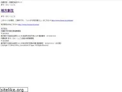 Sites similar to chisou.go.jp