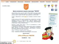 Sites similar to chispa.com.ua