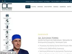 Sites similar to chissas.gr