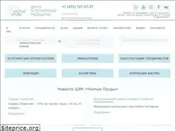 Sites similar to chist-estetic.ru