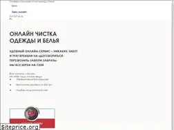 Sites similar to chist.online
