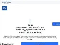 Sites similar to chista-voda.com.ua