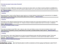 Sites similar to chistachi.bg