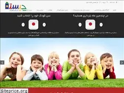 Sites similar to chistakoodak.ir