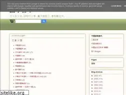 Sites similar to chistarticle.blogspot.com