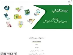 Sites similar to chistashop.com
