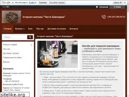 Sites similar to chistaya-kofevarka.com.ua