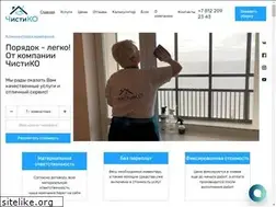 Sites similar to chistiko.ru