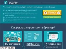 Sites similar to chistilka.com