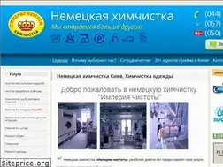 Sites similar to chistim.kiev.ua