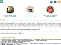 Sites similar to chistiy-bereg.com.ua