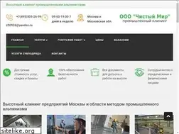 Sites similar to chistiy-mir.ru