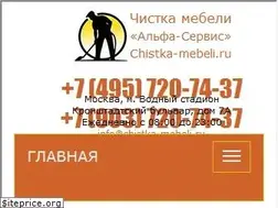 Sites similar to chistka-mebeli.ru