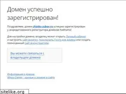 Sites similar to chistka-zubov.ru