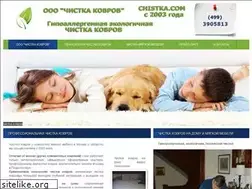 Sites similar to chistka.com