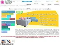 Sites similar to chisto-doma.com.ua