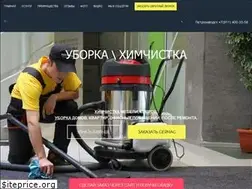 Sites similar to chisto-master.ru