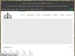 Sites similar to chisto-muzei.ru