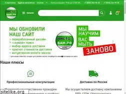 Sites similar to chisto-vam.ru