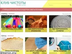 Sites similar to chistoclub.com