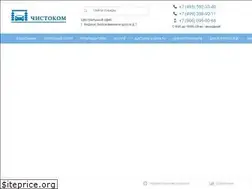 Sites similar to chistocom.ru