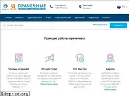 Sites similar to chistoff-laundry.ru
