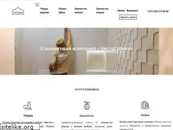 Sites similar to chistogoliki.by