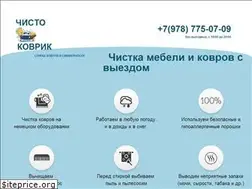 Sites similar to chistokovrik.ru