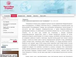 Sites similar to chistomirmed.ru