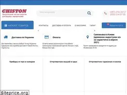 Sites similar to chiston.com.ua