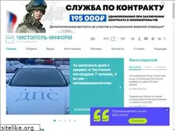 Sites similar to chistopol-rt.ru