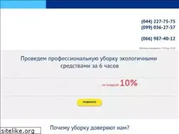 Sites similar to chistoriya.com.ua