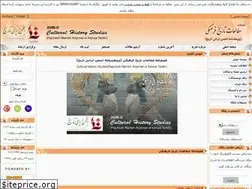 Sites similar to chistorys.ir