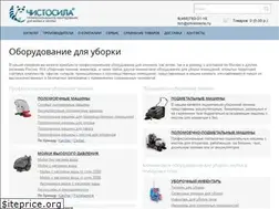 Sites similar to chistosila.ru
