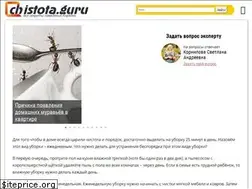 Sites similar to chistota.guru