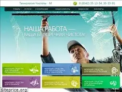 Sites similar to chistota13.ru