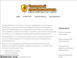 Sites similar to chistotnik.ru