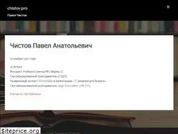 Sites similar to chistov.pro
