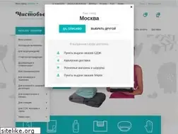 Sites similar to chistovie.ru