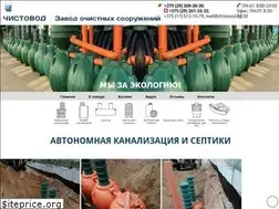 Sites similar to chistovod.by