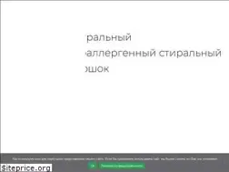 Sites similar to chistown.ru