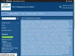 Sites similar to chisty.com.ua