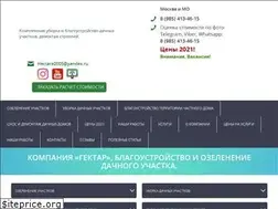 Sites similar to chistya-dacha.ru