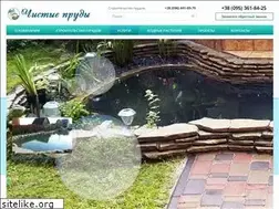 Sites similar to chistyeprudy.com.ua