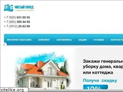 Sites similar to chistyi-gorod.com